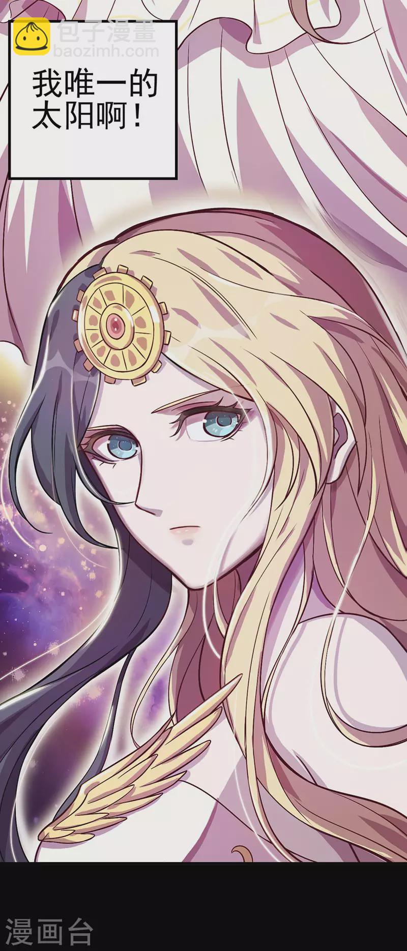 番外篇 岁月别带走他的太阳(1/2)-第28话