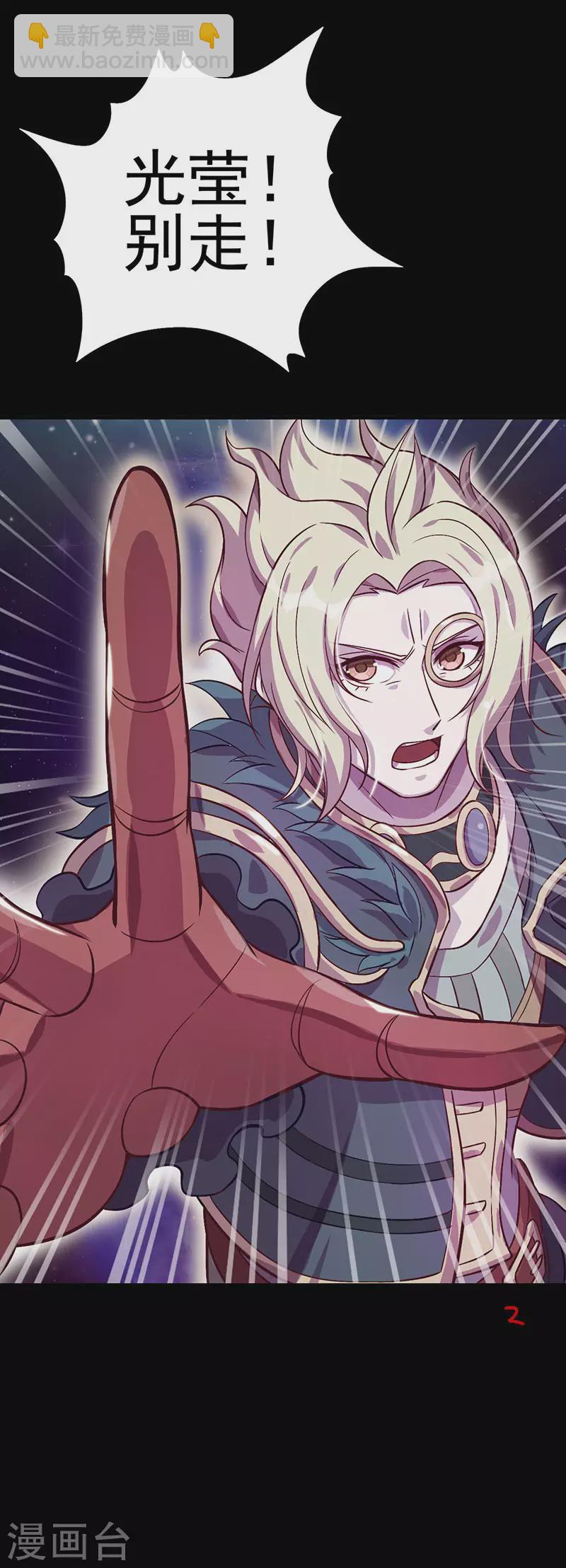 番外篇 岁月别带走他的太阳(1/2)-第28话