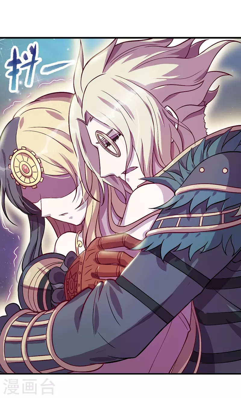 番外篇 岁月别带走他的太阳(1/2)-第28话