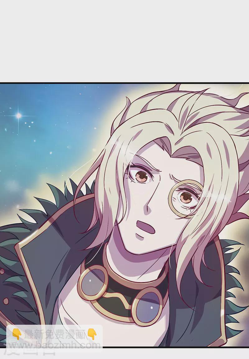 番外篇 岁月别带走他的太阳(1/2)-第28话