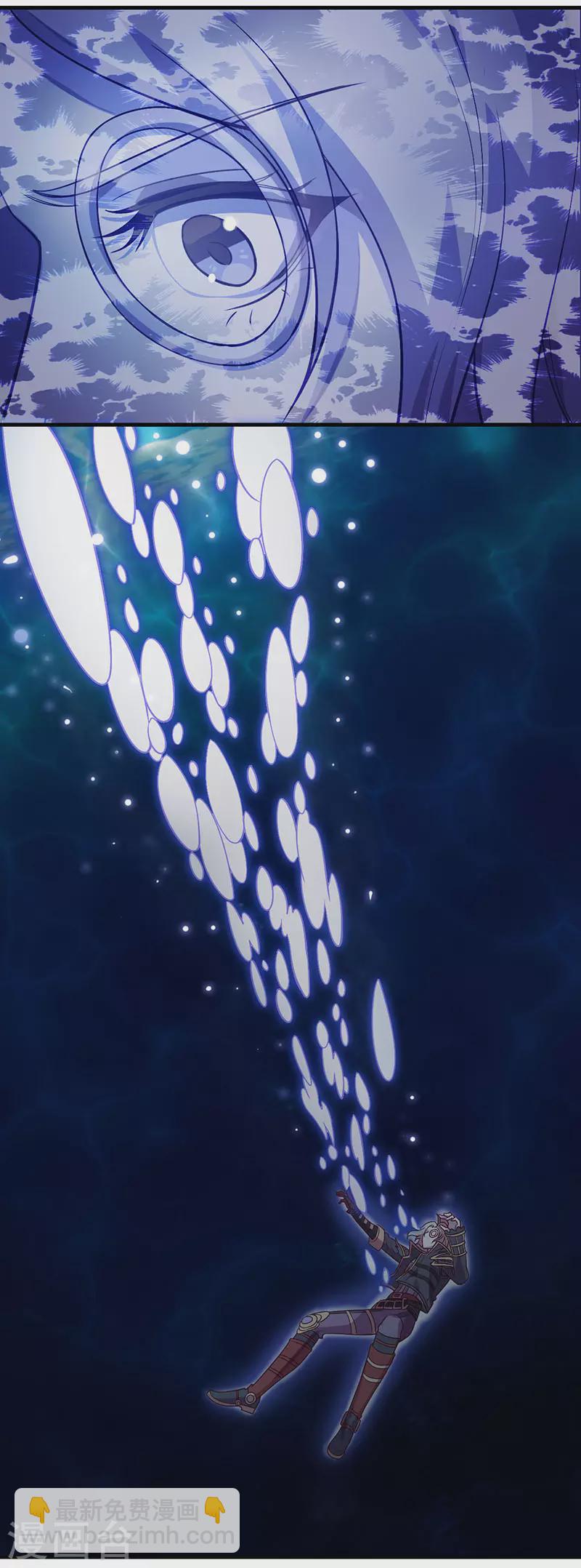 番外篇 岁月别带走他的太阳(1/2)-第28话