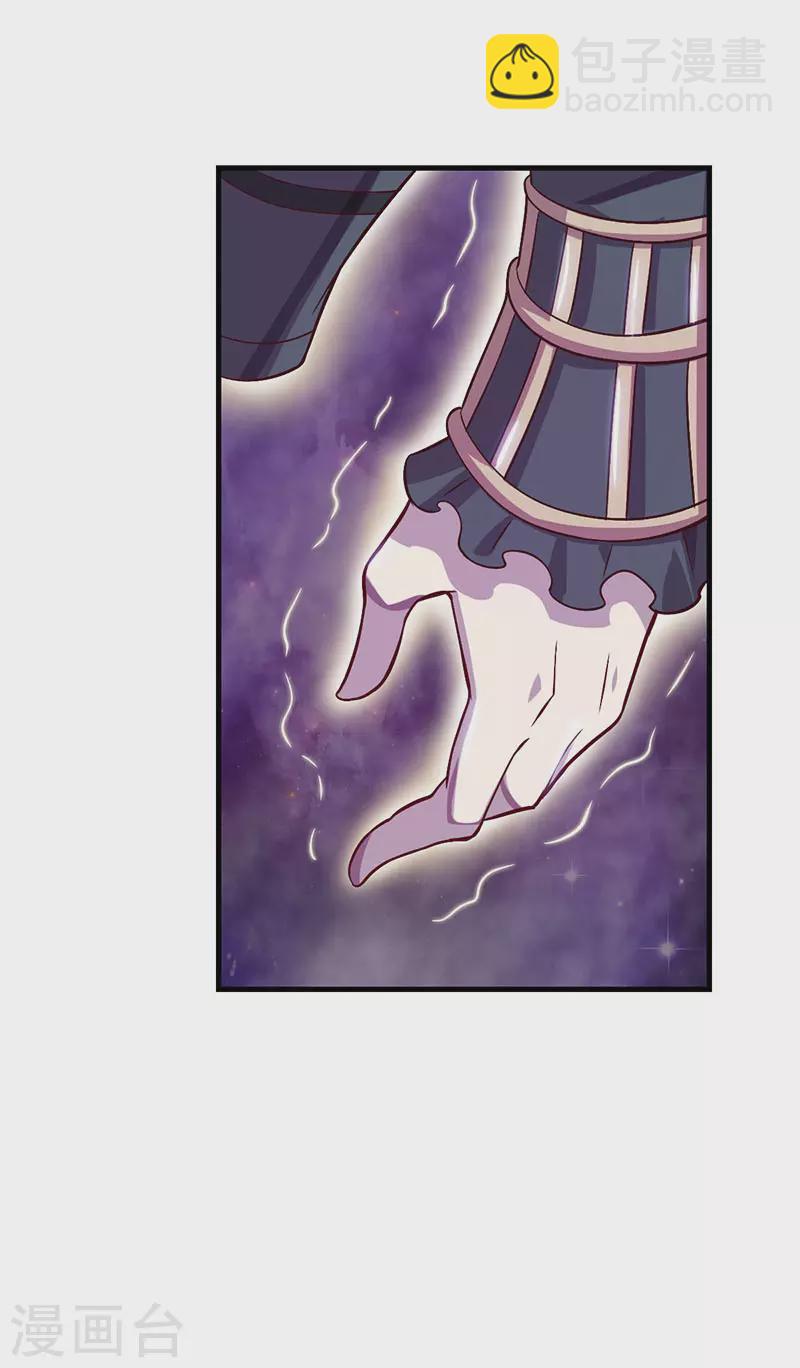 番外篇 岁月别带走他的太阳(1/2)-第28话