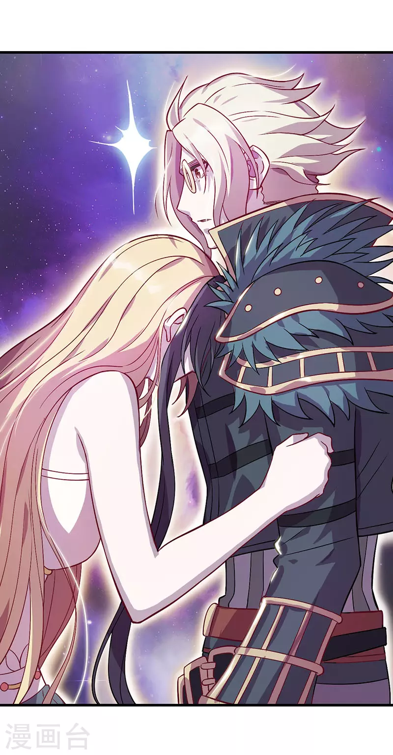 番外篇 岁月别带走他的太阳(1/2)-第28话