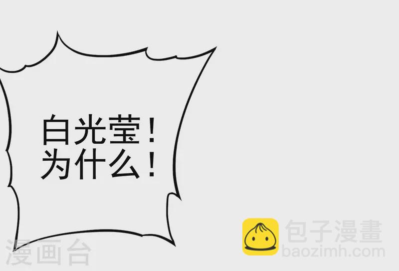 番外篇 岁月别带走他的太阳(1/2)-第28话