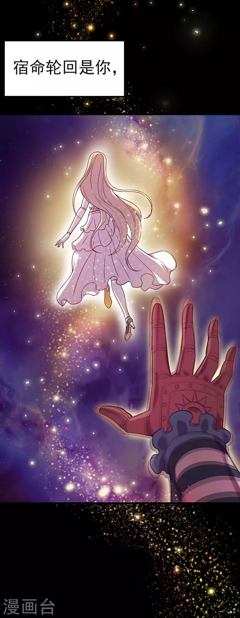 番外篇 岁月别带走他的太阳(1/2)-第28话