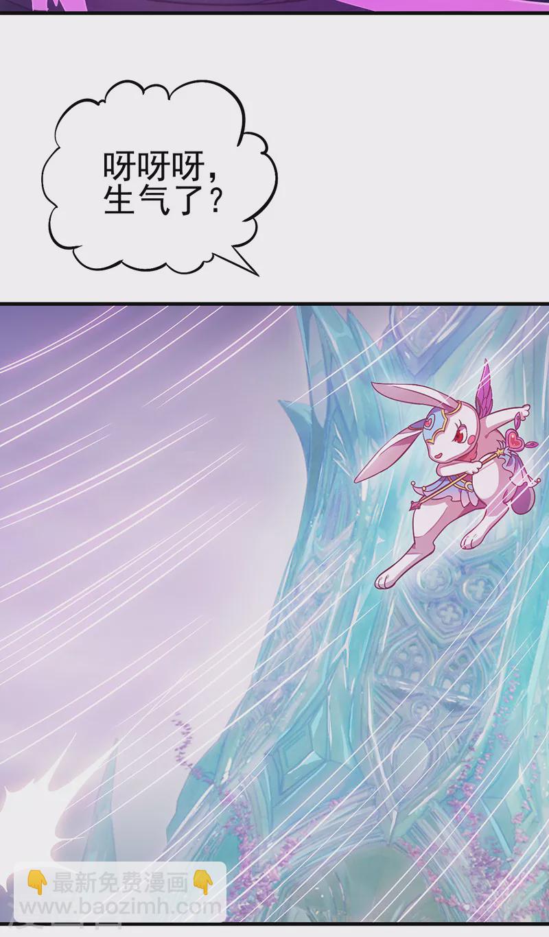 第26话 调皮的兔子-第30话