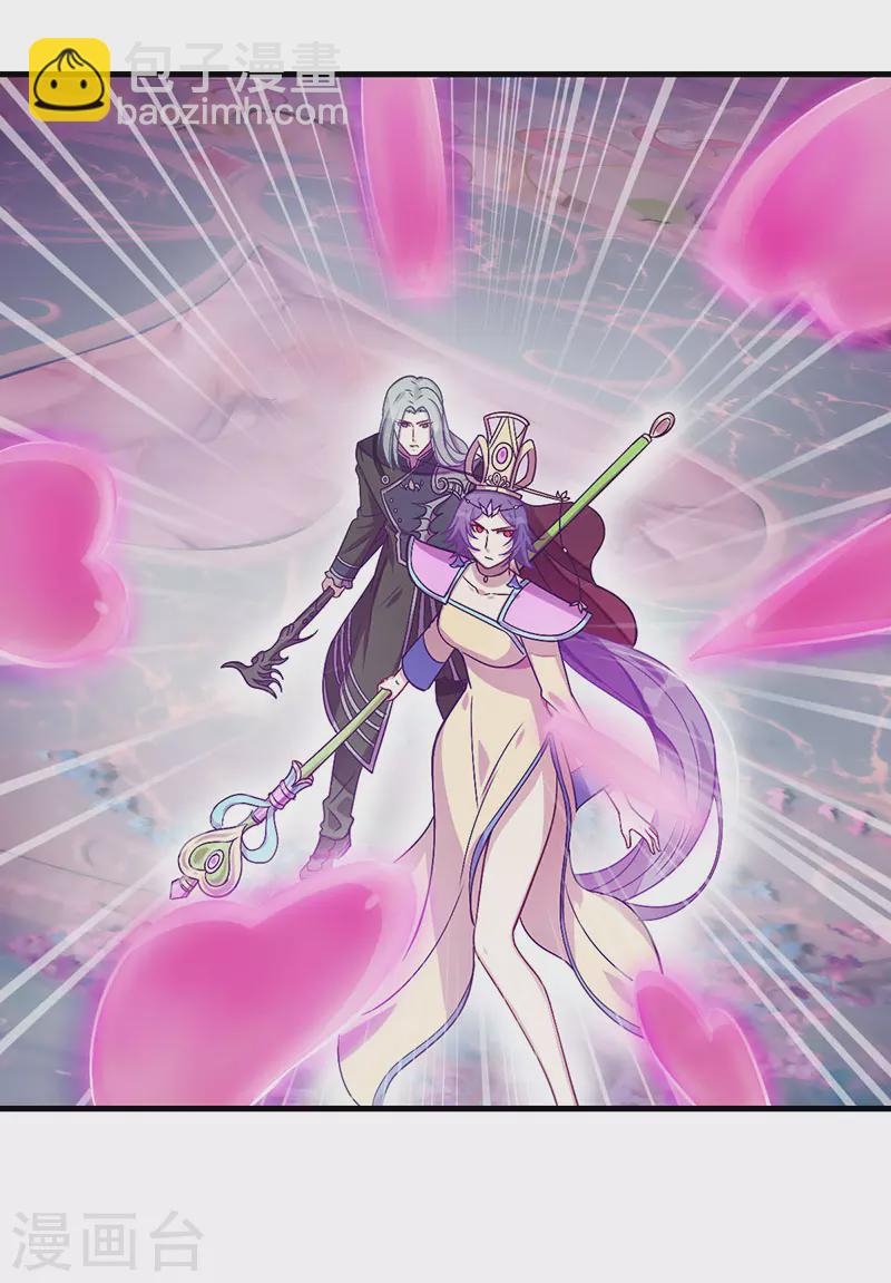 第26话 调皮的兔子-第30话