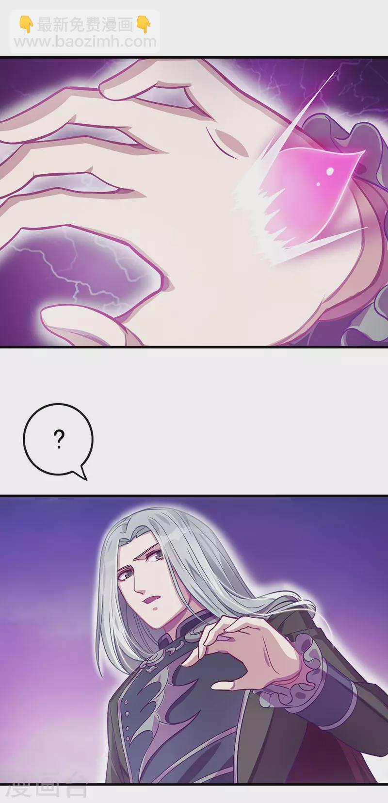 第26话 调皮的兔子-第30话