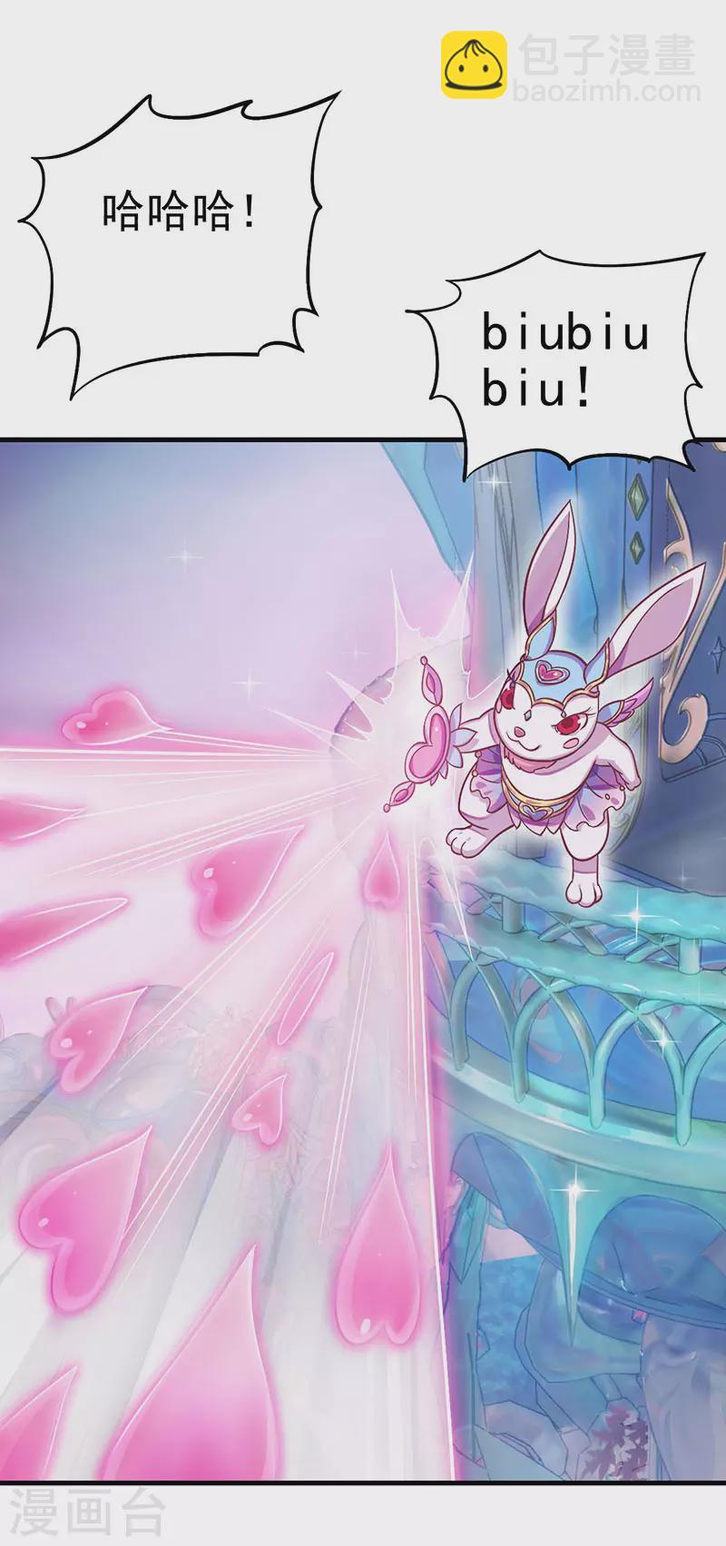 第26话 调皮的兔子-第30话