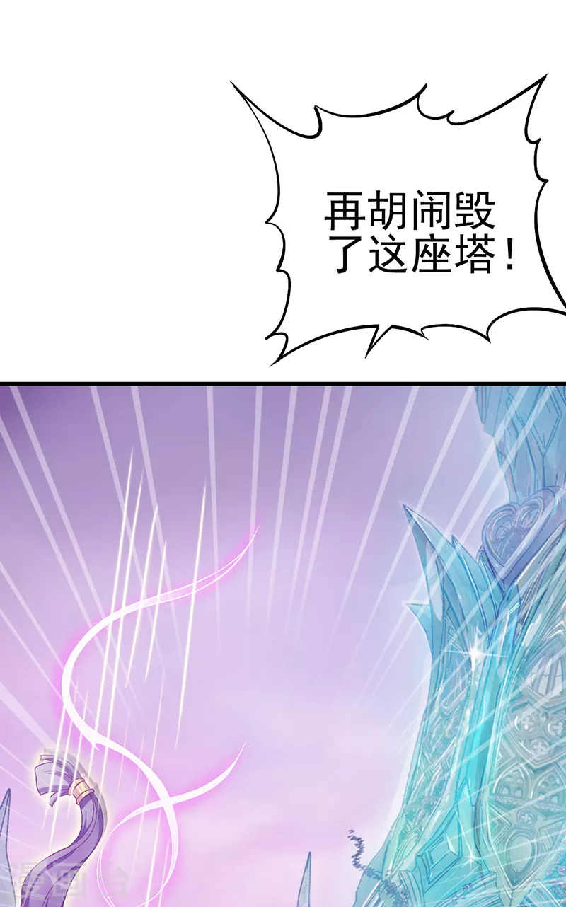 第26话 调皮的兔子-第30话