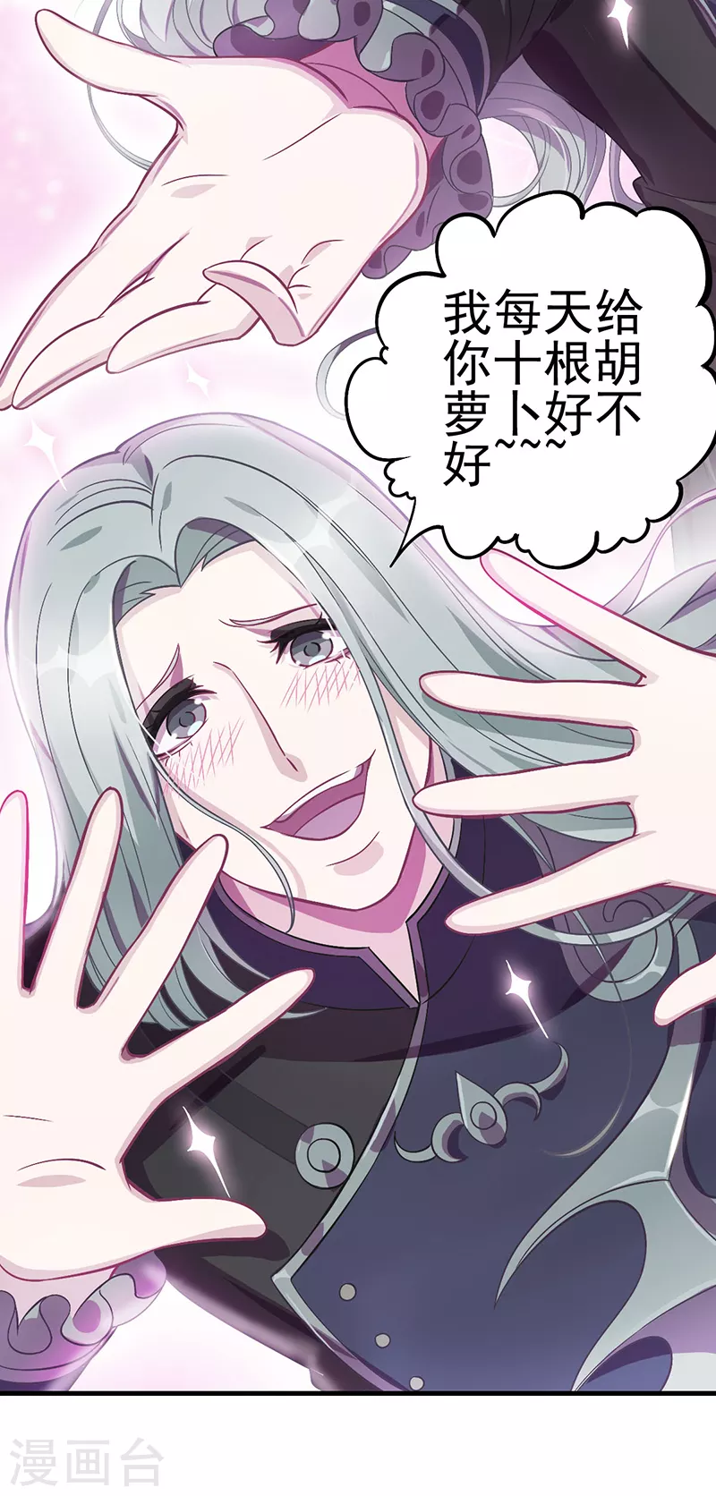 第26话 调皮的兔子-第30话