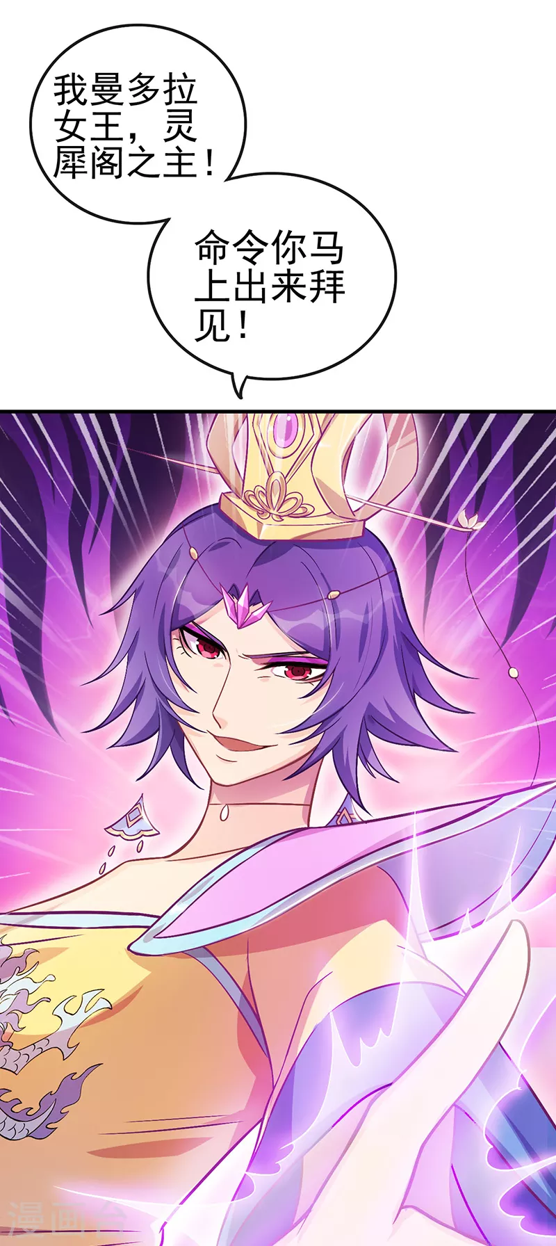 第26话 调皮的兔子-第30话