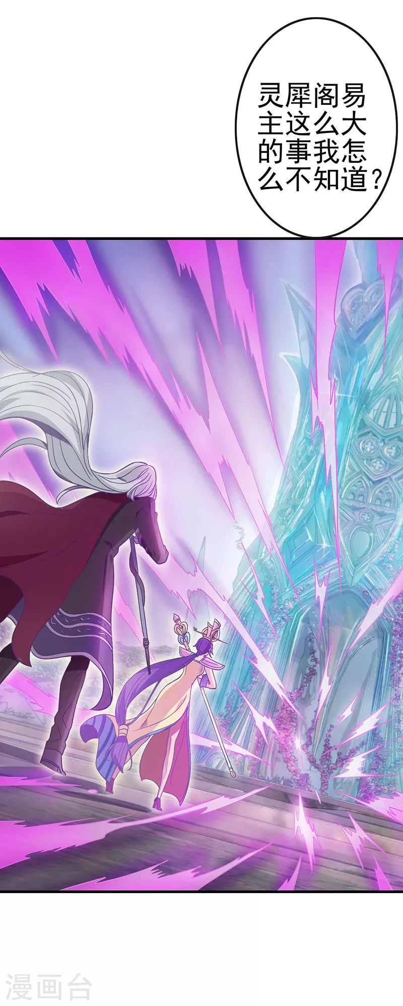 第26话 调皮的兔子-第30话