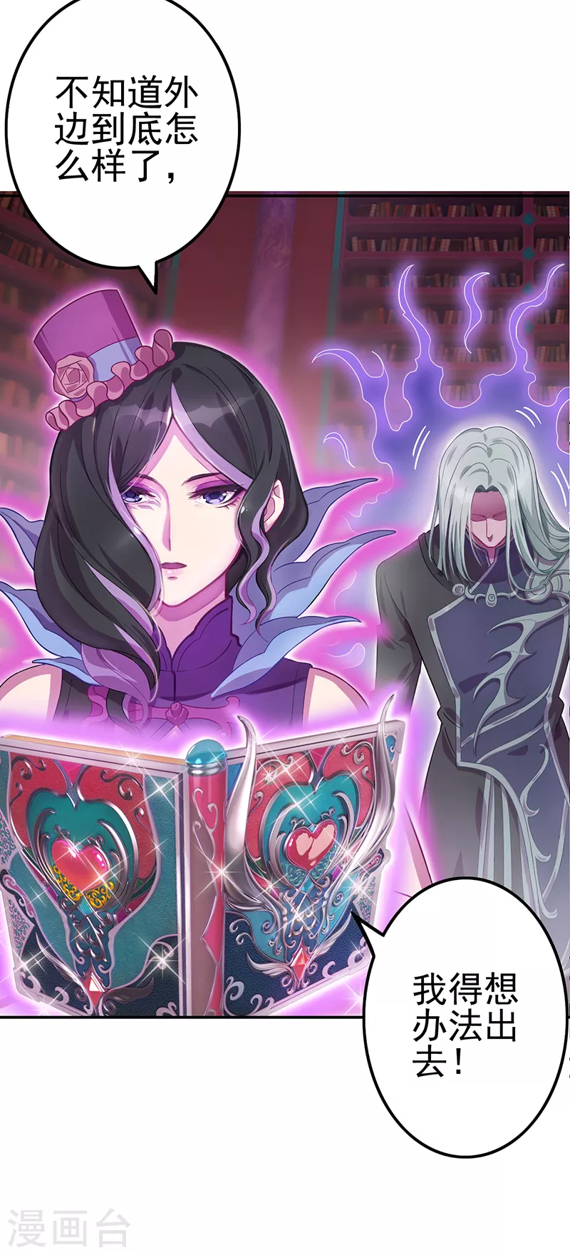 第3话 黎灰和毒夕绯大战-第4话