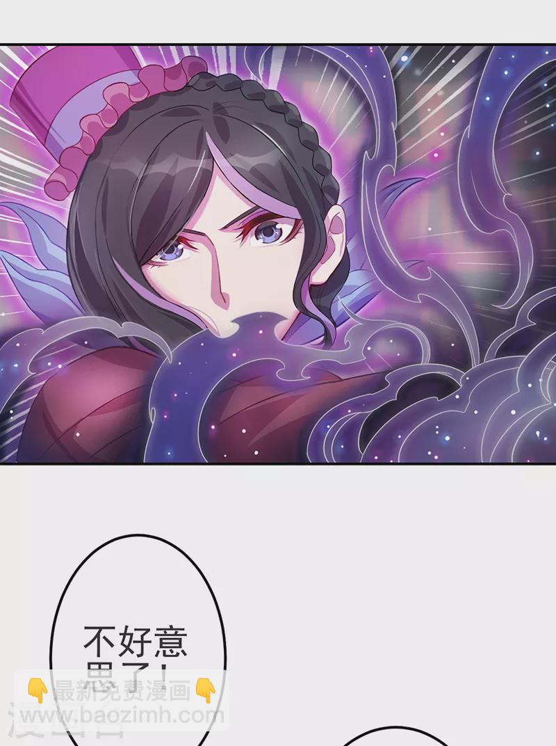 第3话 黎灰和毒夕绯大战-第4话