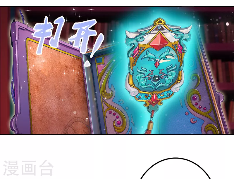 第3话 黎灰和毒夕绯大战-第4话