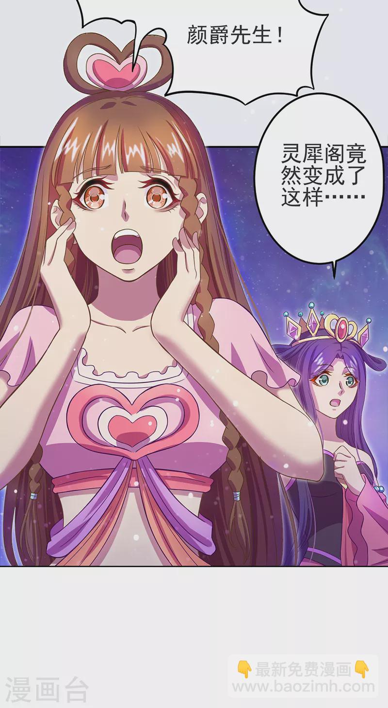 第3话 黎灰和毒夕绯大战-第4话