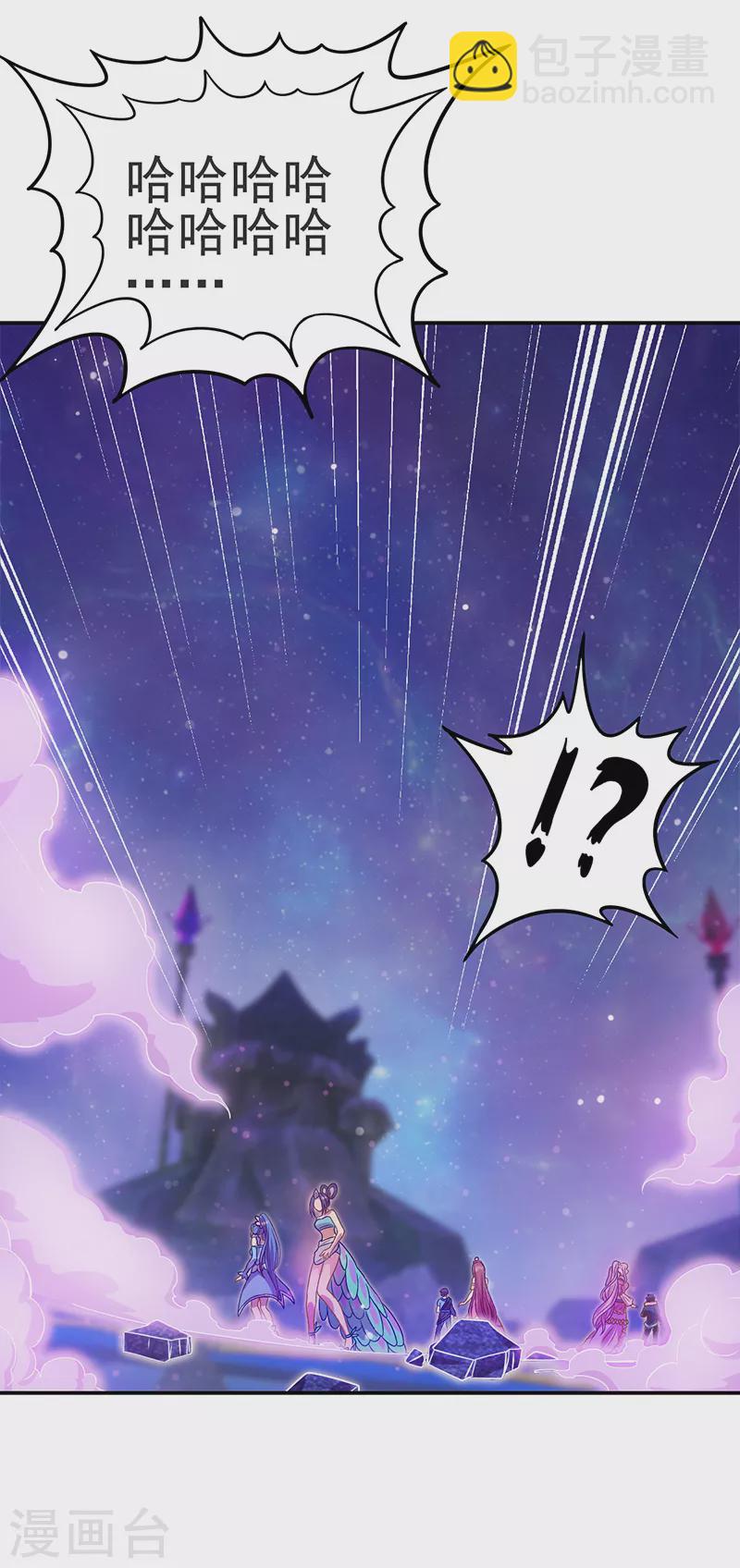 第3话 黎灰和毒夕绯大战-第4话