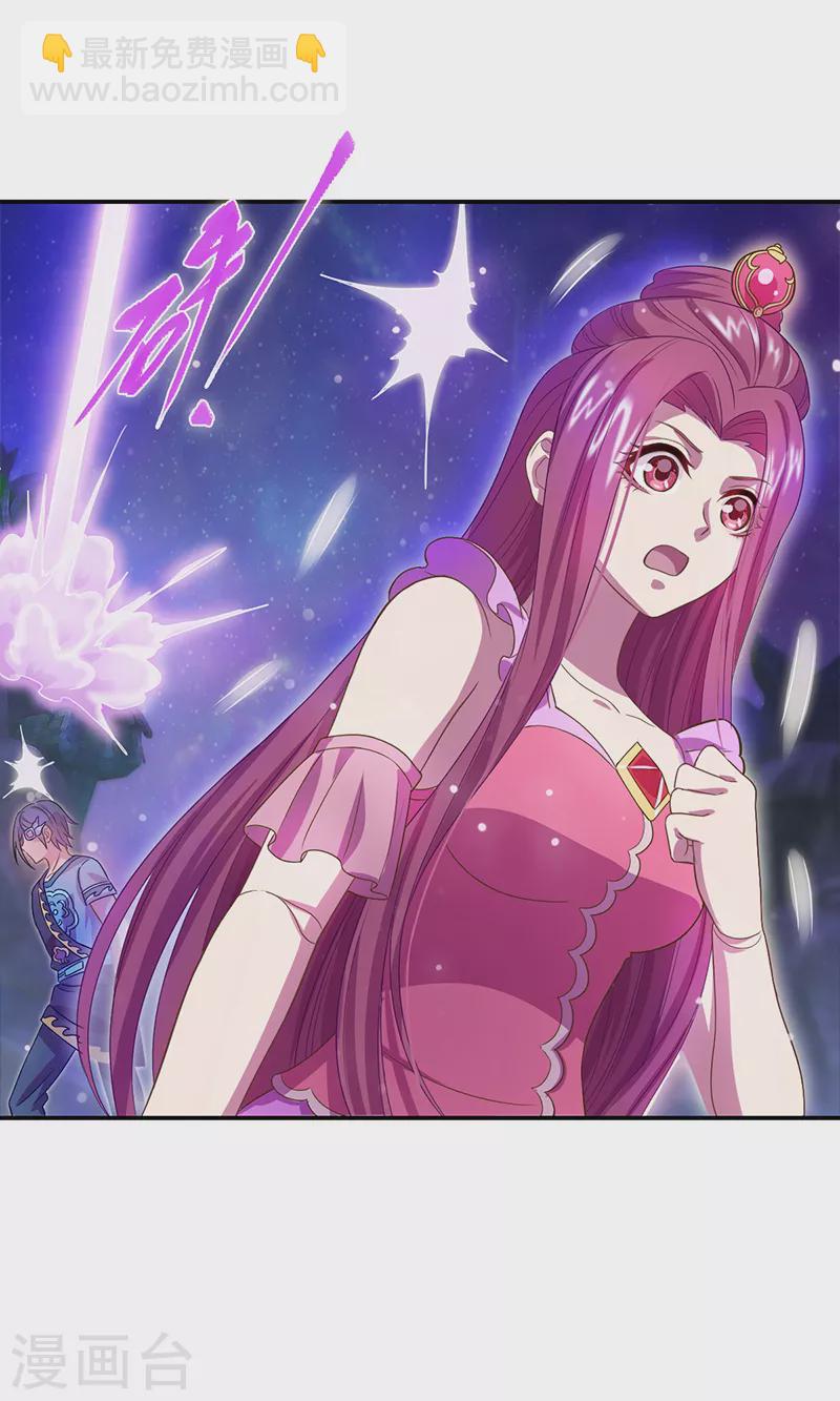 第3话 黎灰和毒夕绯大战-第4话