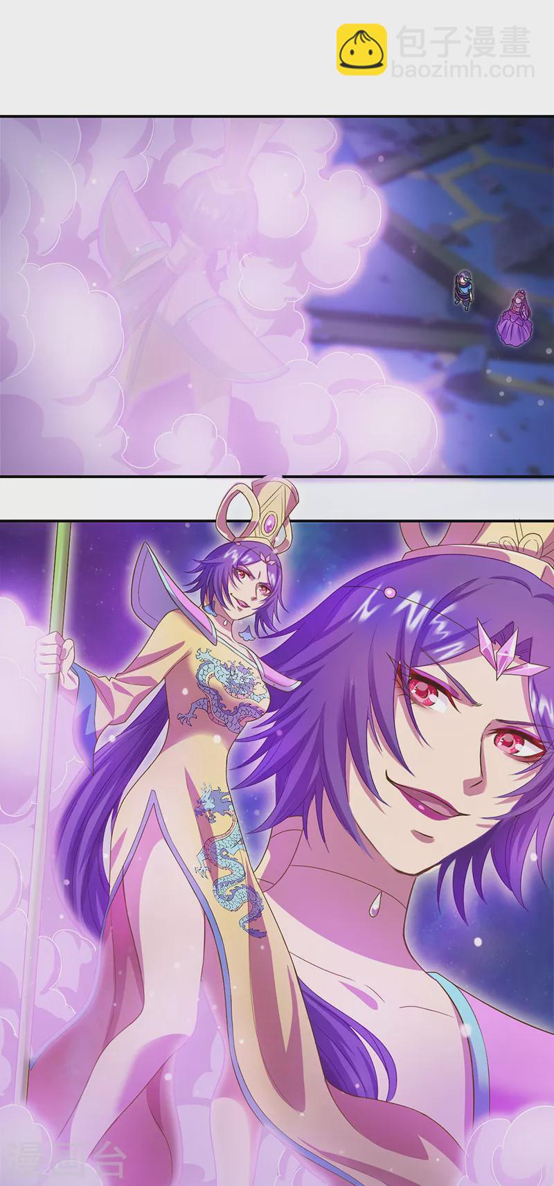 第3话 黎灰和毒夕绯大战-第4话