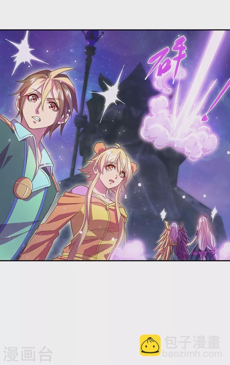 第3话 黎灰和毒夕绯大战-第4话