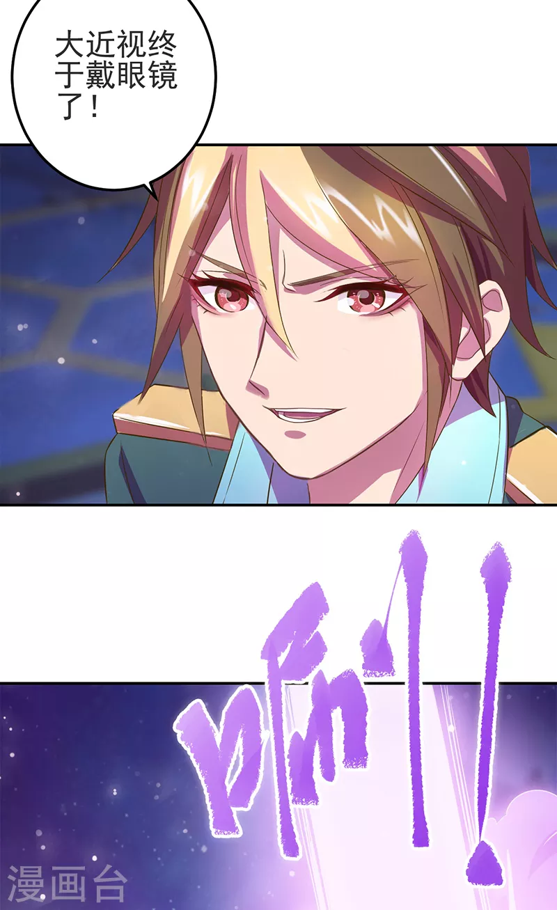 第3话 黎灰和毒夕绯大战-第4话