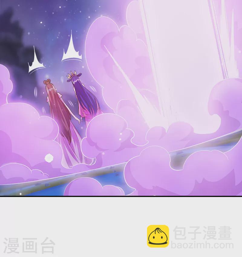 第3话 黎灰和毒夕绯大战-第4话