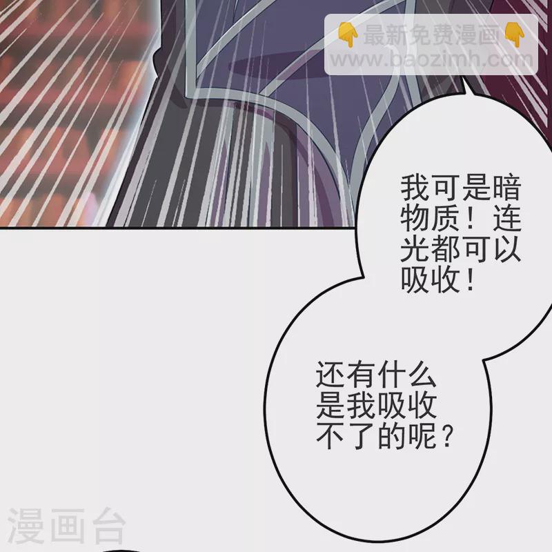 第3话 黎灰和毒夕绯大战-第4话