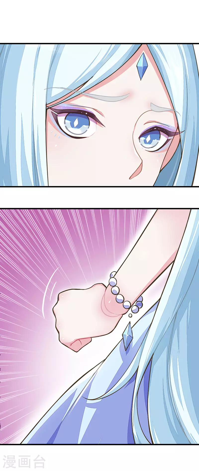 番外篇 墨染冰痕-第32话