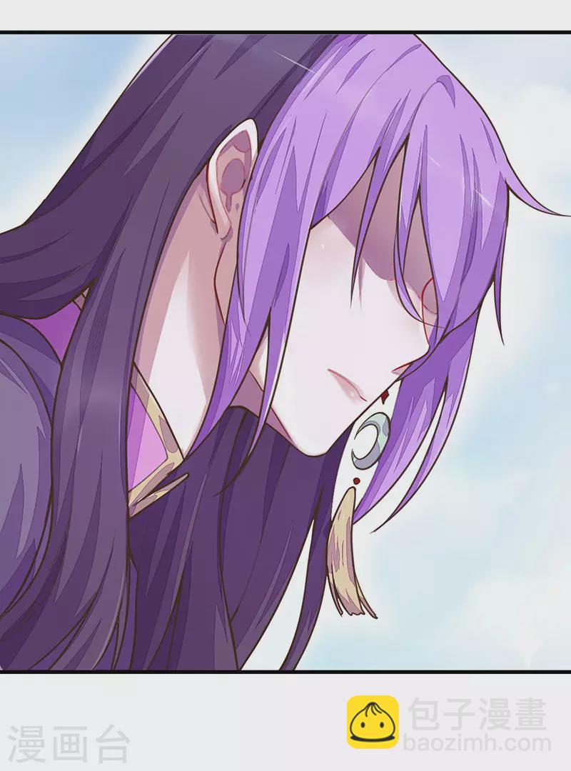 番外篇 墨染冰痕-第32话