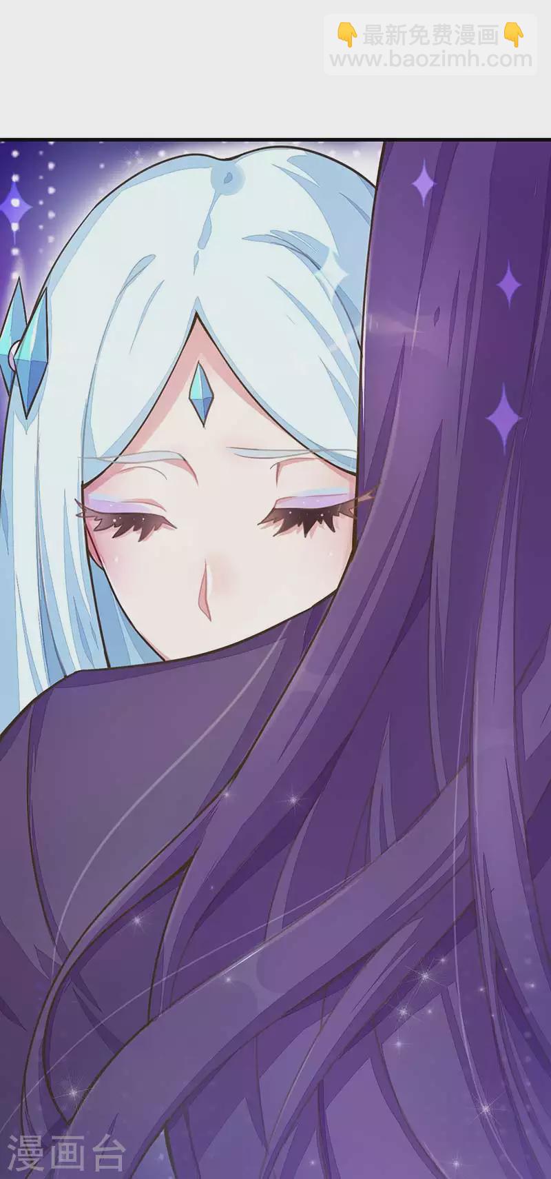 番外篇 墨染冰痕-第32话