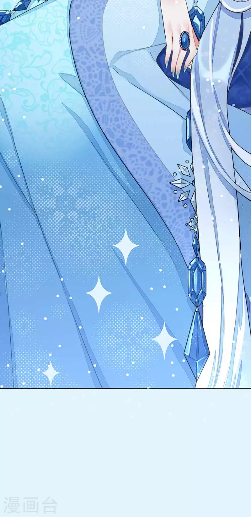 番外篇 墨染冰痕-第32话