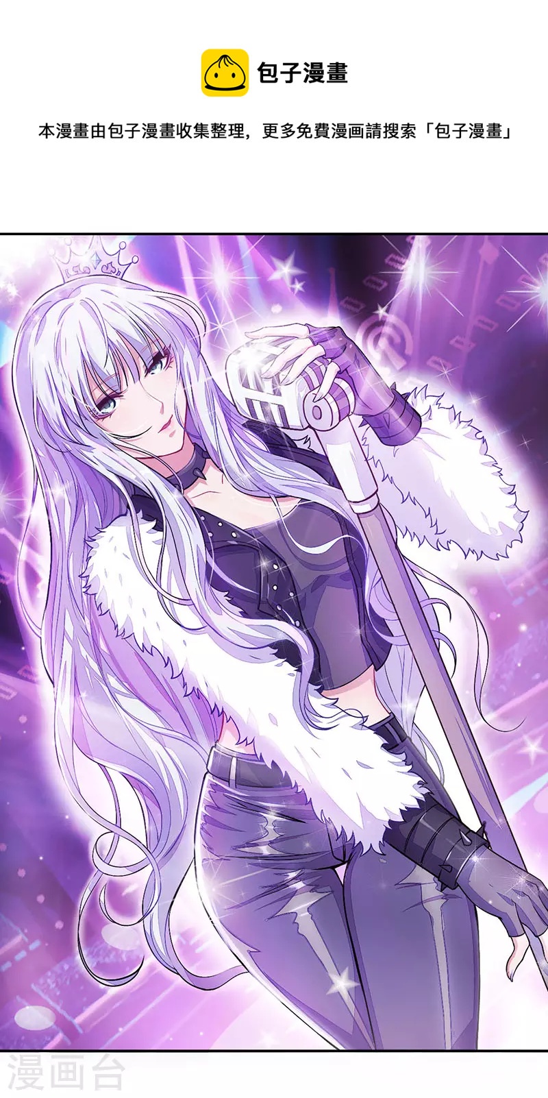 第29话 我决定不再逃避-第34话