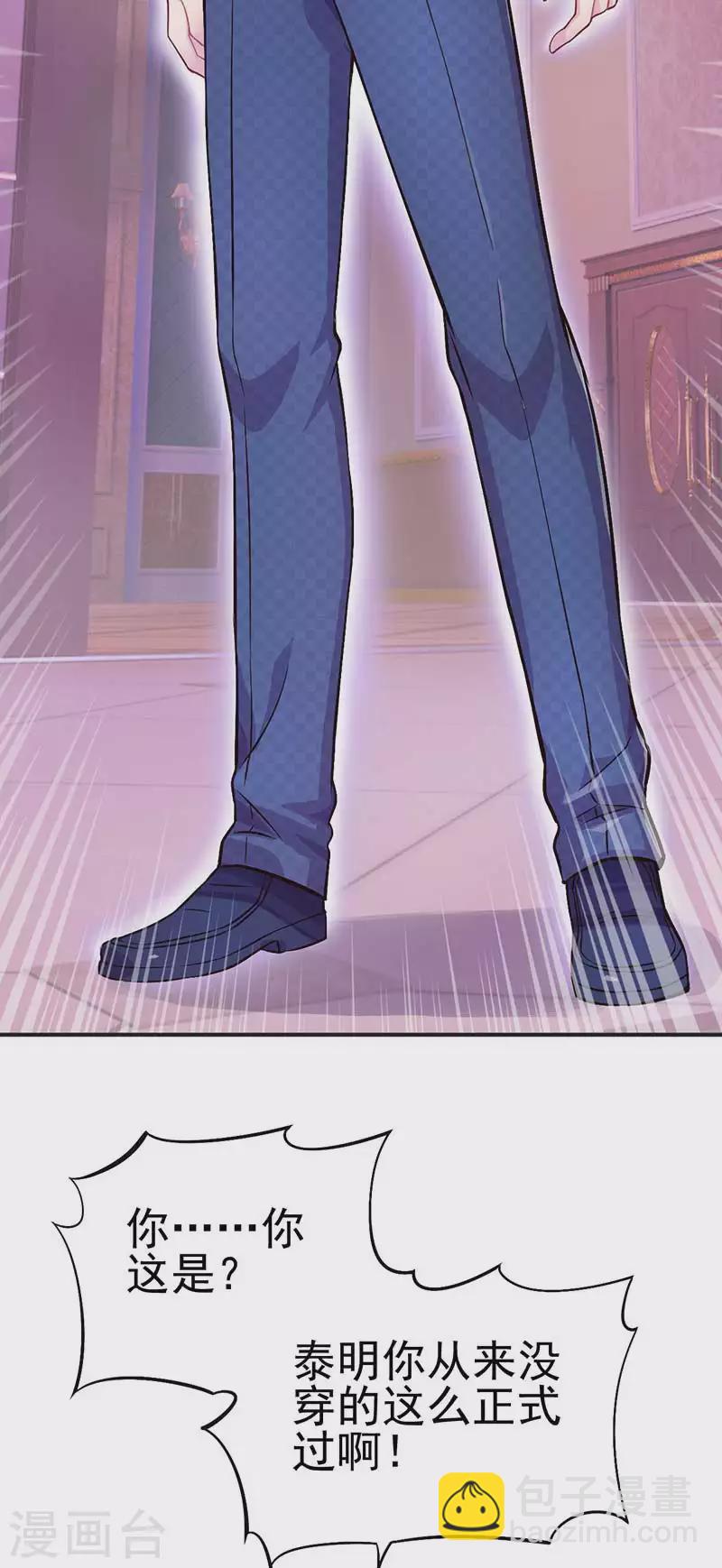 第29话 我决定不再逃避-第34话