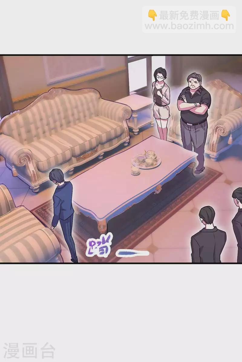 第29话 我决定不再逃避-第34话