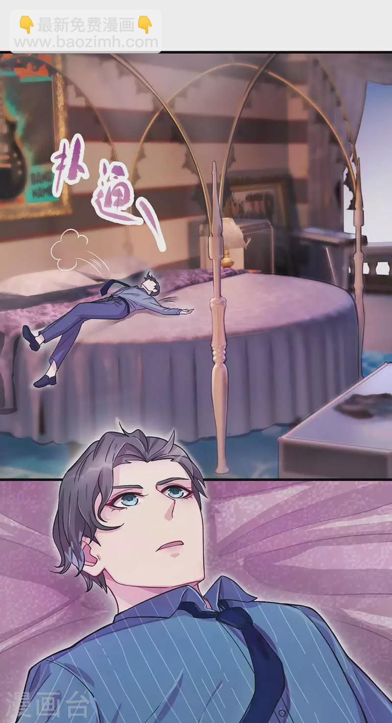 第29话 我决定不再逃避-第34话