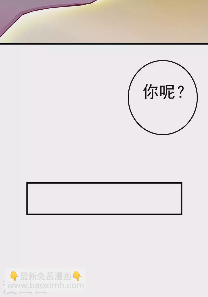 第29话 我决定不再逃避-第34话