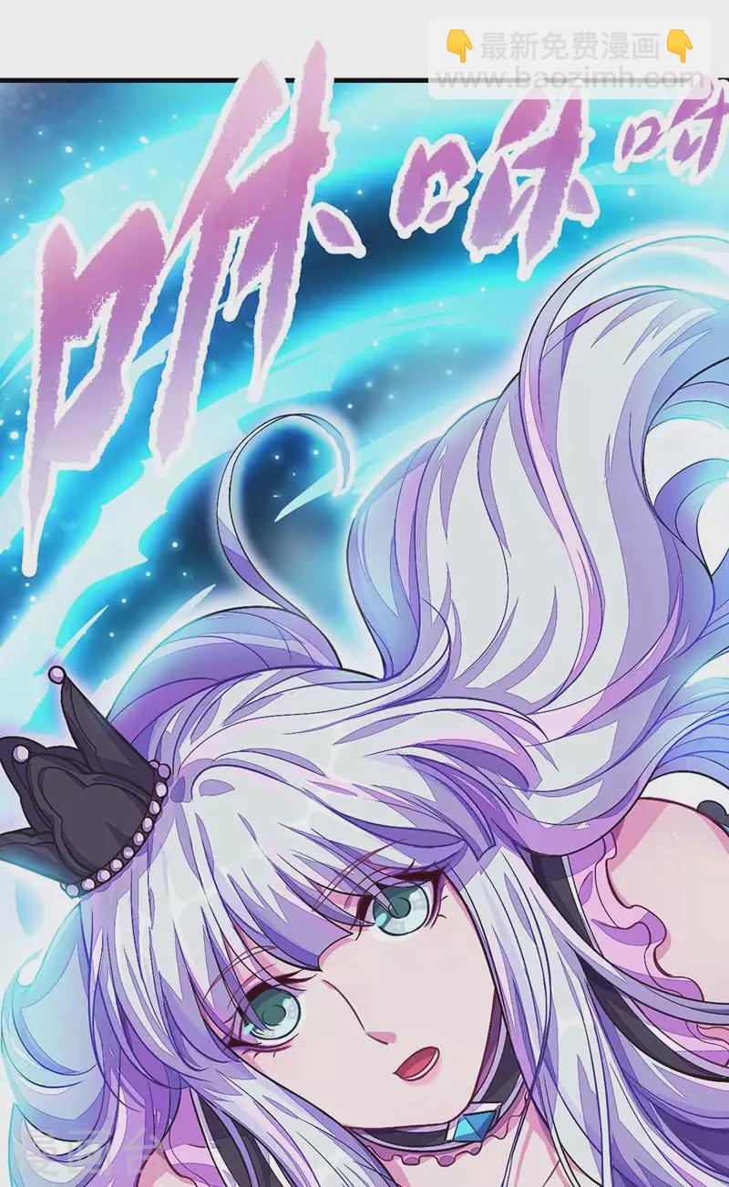 第29话 我决定不再逃避-第34话