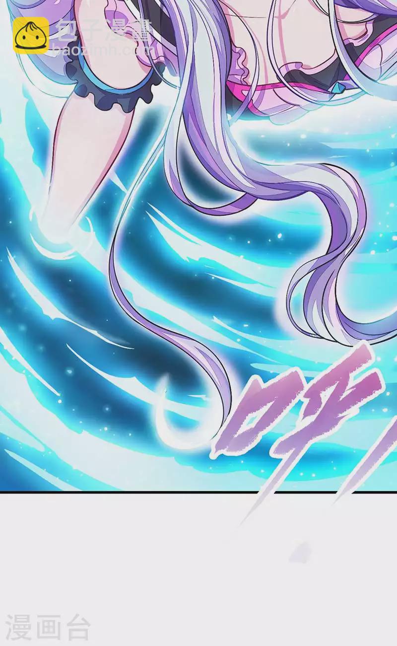 第29话 我决定不再逃避-第34话