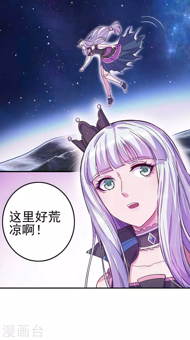 第29话 我决定不再逃避-第34话