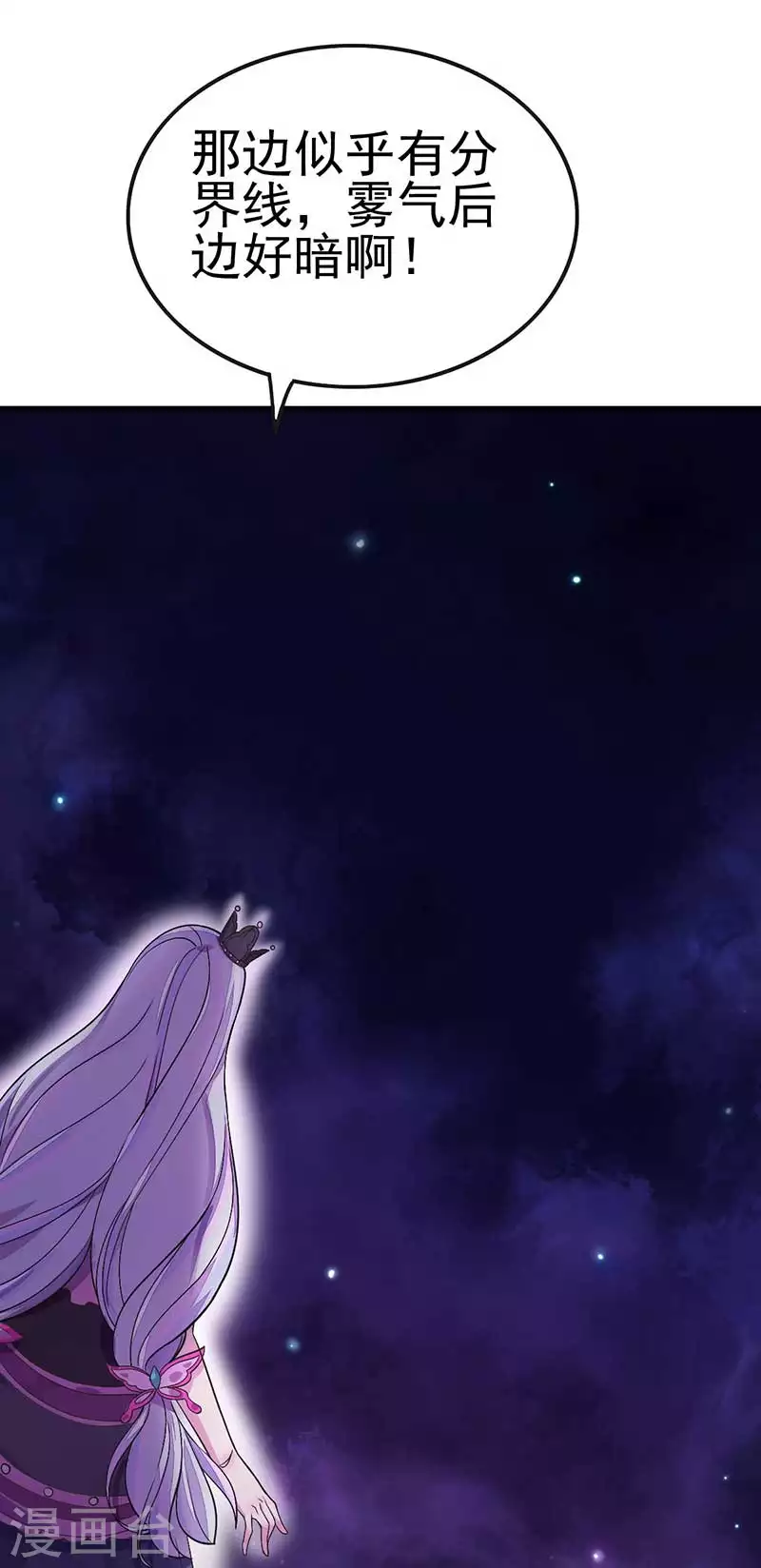 第29话 我决定不再逃避-第34话