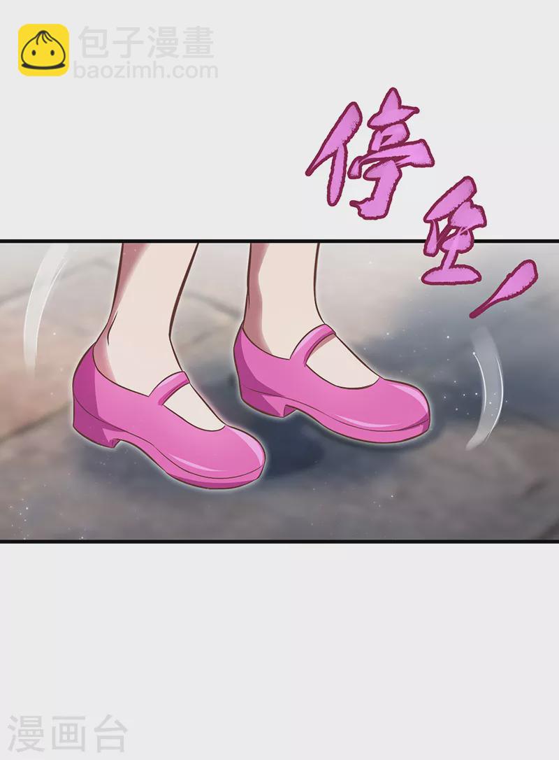 第31话 你的秘密-第36话