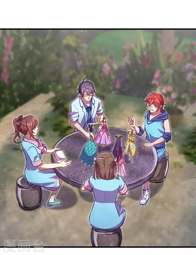 第31话 你的秘密-第36话