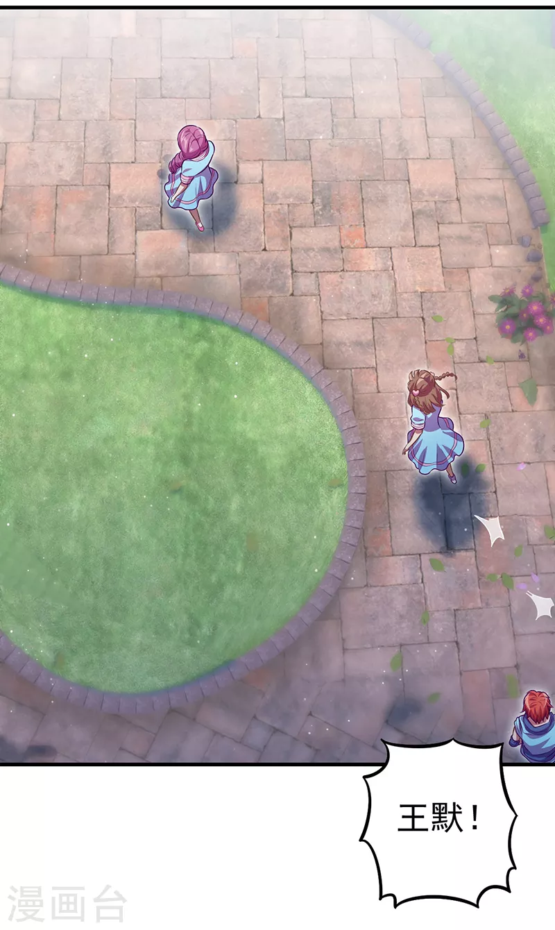 第31话 你的秘密-第36话