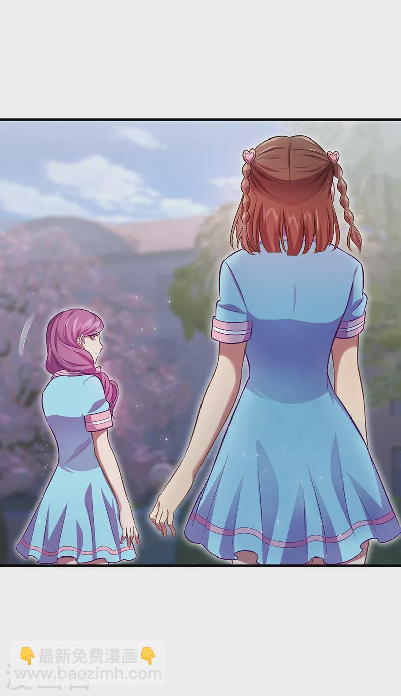 第31话 你的秘密-第36话