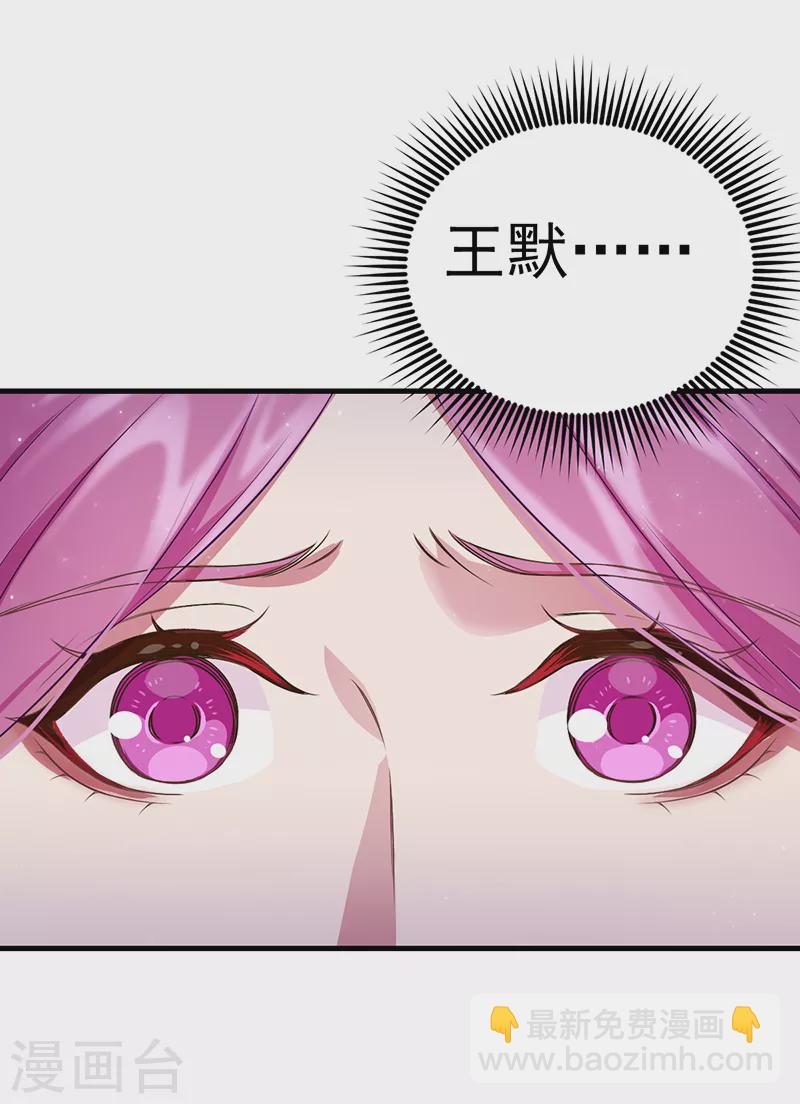 第31话 你的秘密-第36话