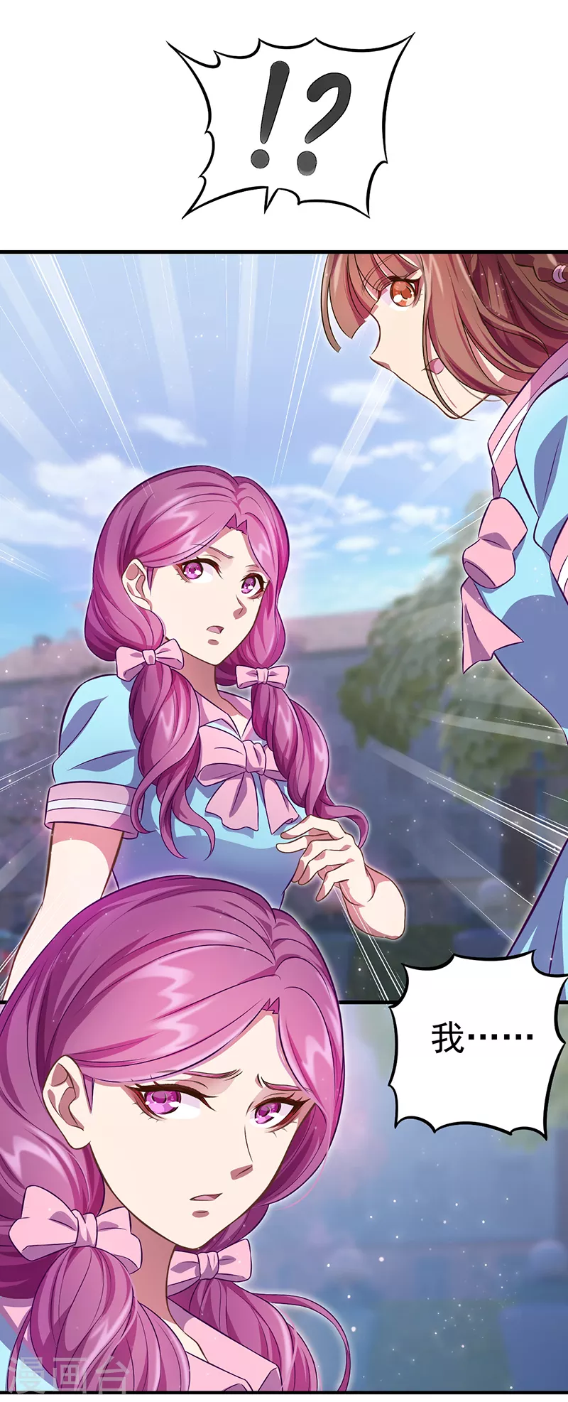 第31话 你的秘密-第36话