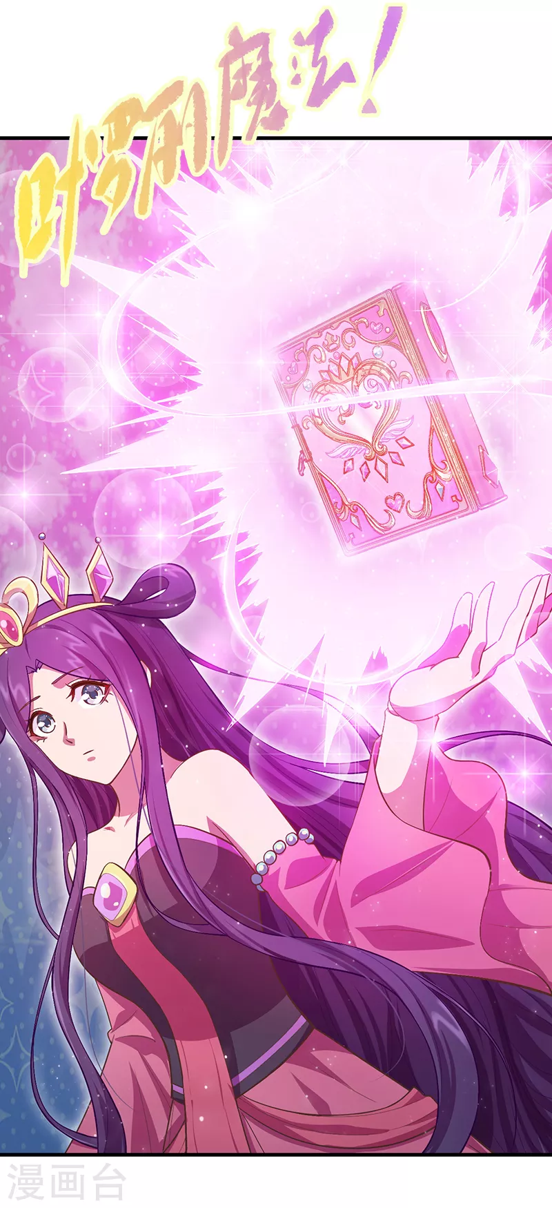 第31话 你的秘密-第36话