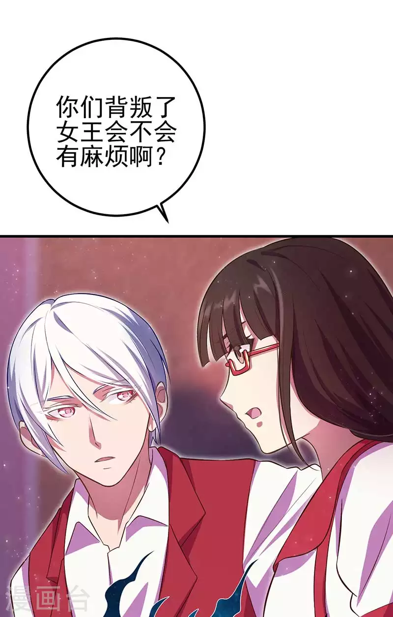 第32话 我要交给你们我的宝杖-第44话