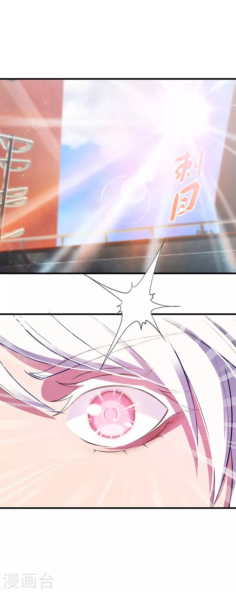 第32话 我要交给你们我的宝杖-第44话